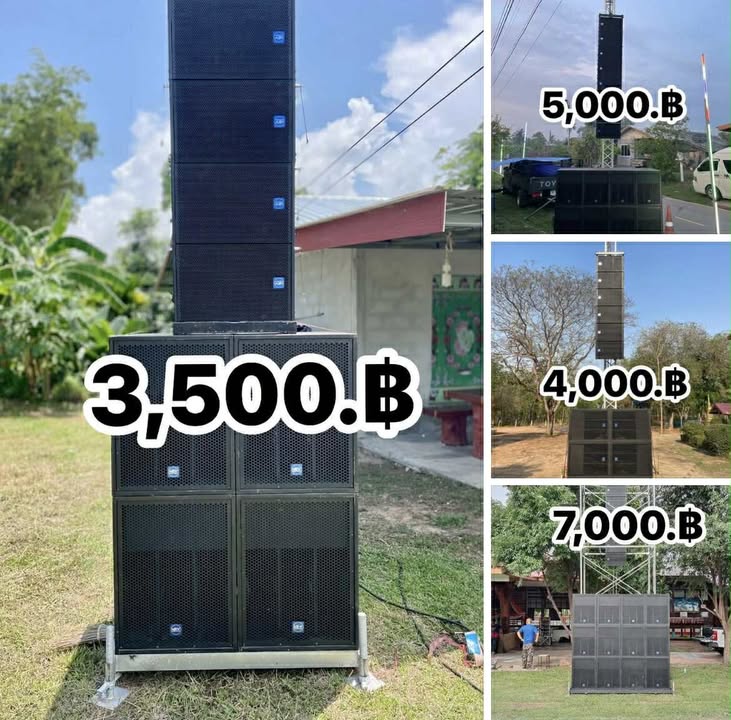 งานสำเร็จรูป